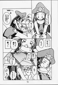 (Mimiket 3) [Asanoya (Kittsu)] Genkikko 3 (Various)