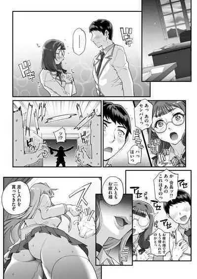 COMIC HOTMILK 2024-08