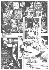 [Dirty Matsumoto] Jokyoushi Boukan!