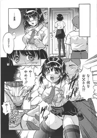 [Shizuki Shinra] Bakunyuu Tenshi