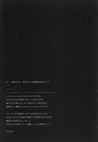 (C80) [Kashiwa-ya (Hiyo Hiyo)] SWAPPING OF THE DEAD 2/3 (HIGHSCHOOL OF THE DEAD)