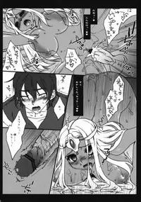 (C75) [Berry Lollipop (Takanashi China)] Egoist (Dragon Quest IV)