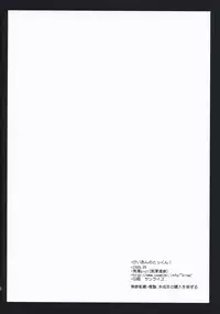 [Kurosawa pict (Kurosawa Kiyotaka)] K-on no Tokkun! (K-ON!) [English] [TheBoredOne]