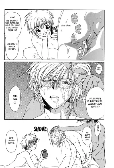 Gravitation DJ – Megamix Panda