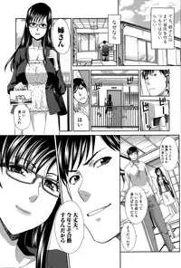 COMIC Shingeki 2015-06