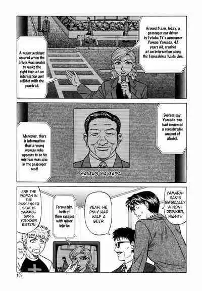 Caster Natsume Reiko no Yuuwaku Vol. 2 Ch.1-8