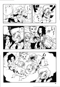 (C48) [Kensei Haou Shoukai (Zekuu Tooru)] Hadaka no Kimochi 6 (Darkstalkers, Sailor Moon)