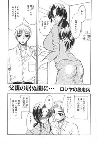 [Anthology] Kinbo Inkan XIII