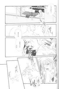 (C50) [Twin-Fizz (Miyashita Miki)] Dousedai no Shoujotachi e (Neon Genesis Evangelion)