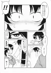 Comic Megastore 2001-11