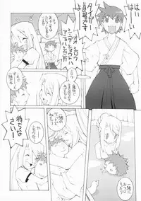 (CSP4) [Uguisuya (Various)] FRACTAL PIECE (Fate/stay night)