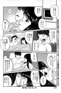 Comic Bazooka 2009-03