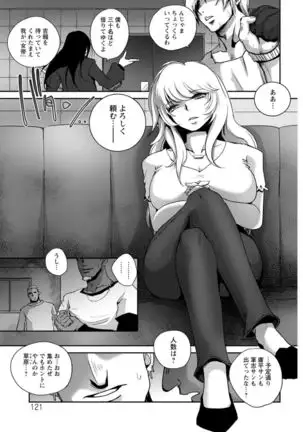 Humiliation underground