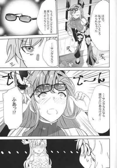 Tweyen-san no Yowami