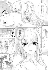 COMIC Megastore-H 2010-01