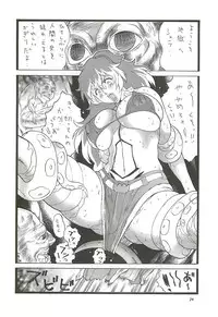 (C81) [Rippadou (Inugai Shin)] Goriman 7 (Various)