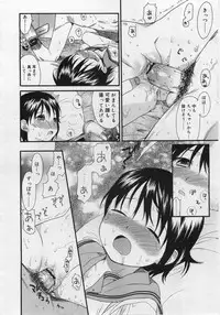 COMIC RiN 2006-06 Vol. 18