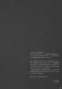 (COMIC1☆10) [SIDE EFFECTS (Saeki Hokuto)] Narmaya Onee-chan to Soine Shitai! (Granblue Fantasy)