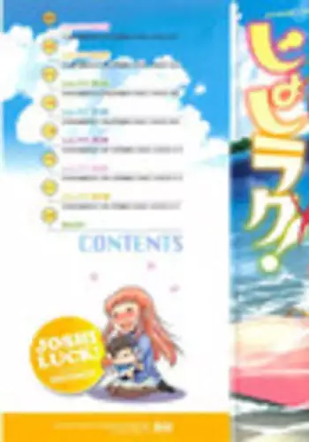 [DISTANCE] Girls Lacrosse Club + Bonus Booklet Melon [English] [Decensored]