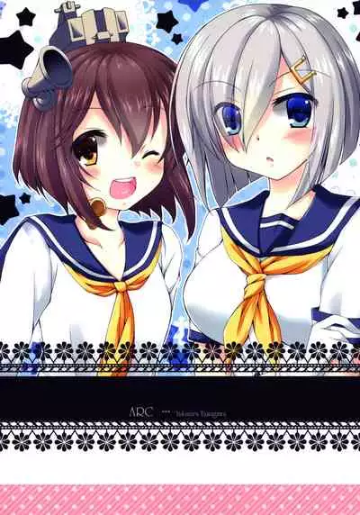 Shirei wa Pants ga Osuki