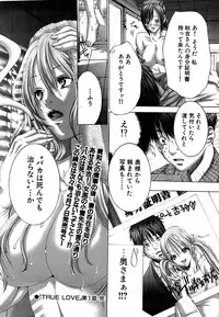 Comic Bazooka 2007-03