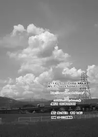 [Cannabis (Shimaji)] SokuHame Bitchinpo [English] {doujin-moe.us} [Digital]