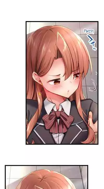 [Yuuki HB] 1 Piston de Bareru Uso ~Jishou Bitch wa Ubu ni Nureru~ | Busted in One Thrust [English] [Complete]