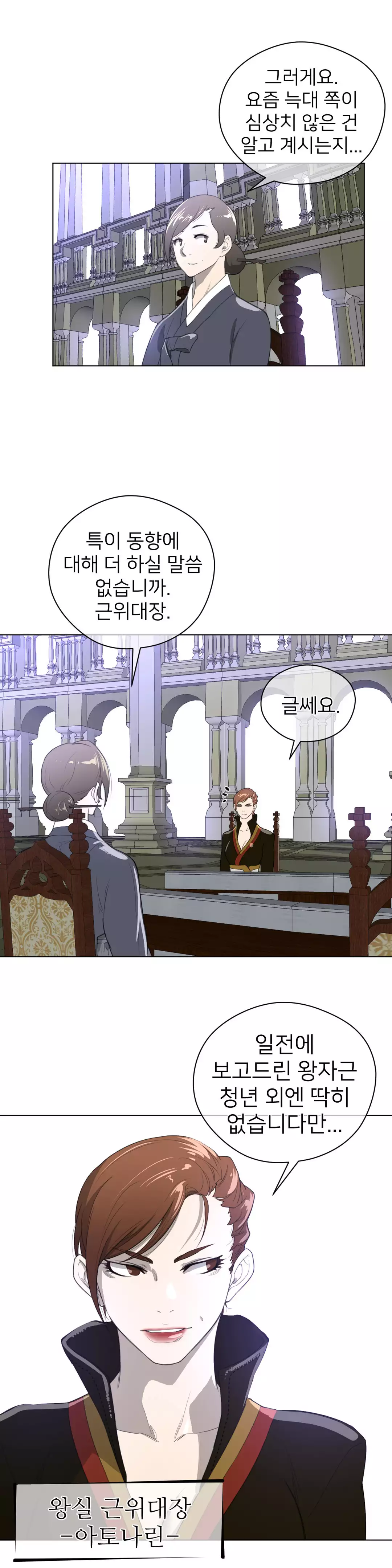 Perfect Half Ch.1-42