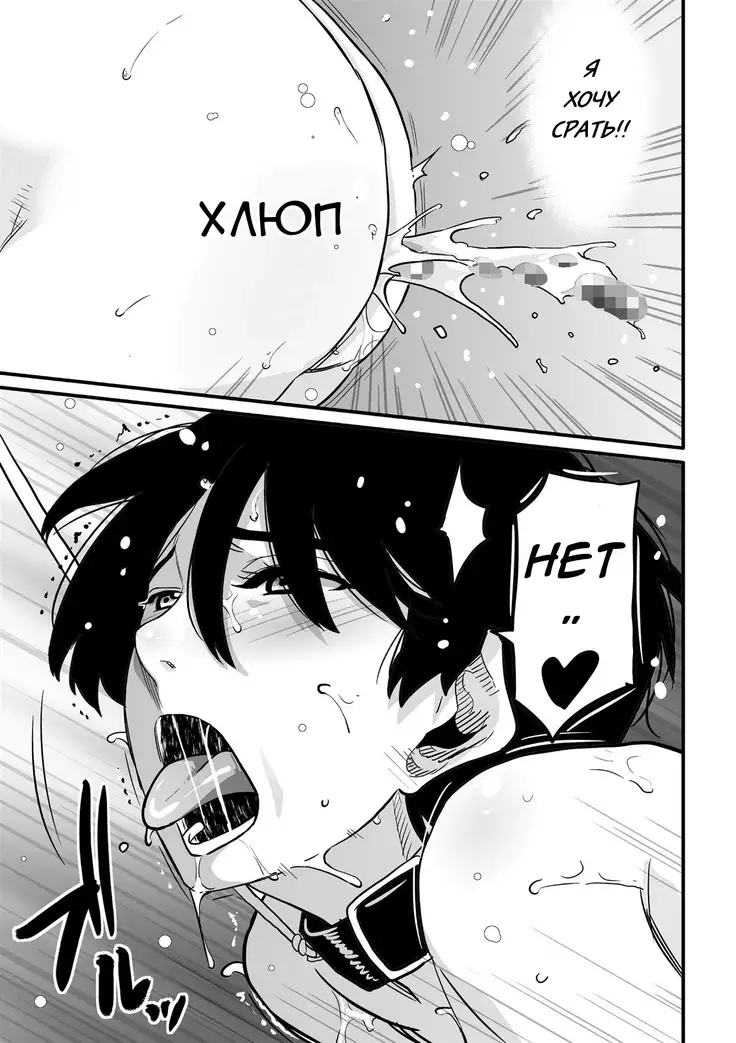 Hahaoya Shikkaku Elite Oyako no M Buta Netorare Tenraku Jinsei Ch. 1-7