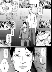 (C88) [Enoughmin (Enoughmin)] Hitozuma Kari Daraku ~Hitozuma Shaku~ [Sample]