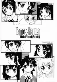 [Shinozaki Rei] Camp Heaven [English]