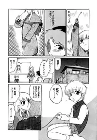 [Dozamura] Marking Algolagnia