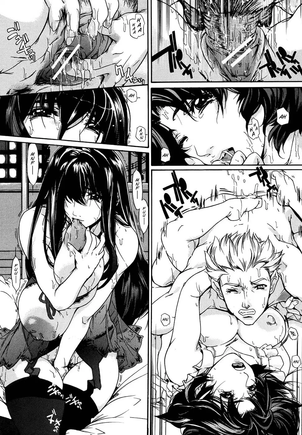 Oppai Mamire - Chapter 1