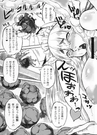 (C86) [革命政府広報室 (ラヂヲヘッド ヨッコラ, 雨山電信, 他)] Over 60 (ふたなり糞BBA)