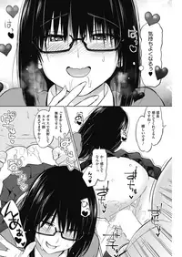 COMIC HOTMILK 2019-04 [Digital]