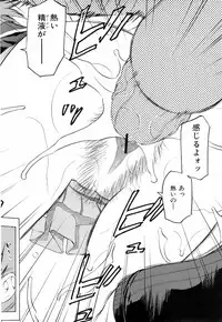 Buster Comic Vol. 5 [2008-05]