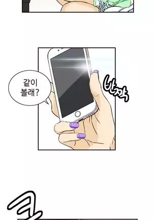 Chauffeur Service Ch.1-30.5