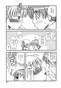 Comic Penguin Club 2008-09