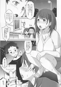 (C80) [Wagamama Dou (Syowmaru, NIO)] NeNe plus Compile (Love Plus)