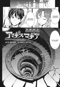 [Erect Sawaru] Raikou Shinki Igis Magia -PANDRA saga 3rd ignition- Ch. 1-7 [English] [CGrascal]
