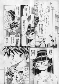 COMIC XO 2007-01 Vol. 8