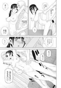 COMIC Penguin Club 2016-11 [Digital]