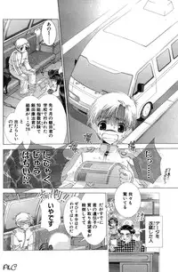 Comic Papipo 2000-03