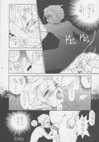 (C53) [Rat Tail (Irie Yamazaki)] IRIE FILE BLUE (Various)