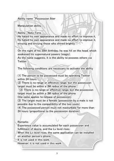 Comiket ni Sanka shite iru Cosplayer-tachi ni Hyoui shite Eroi Koto suru Hon