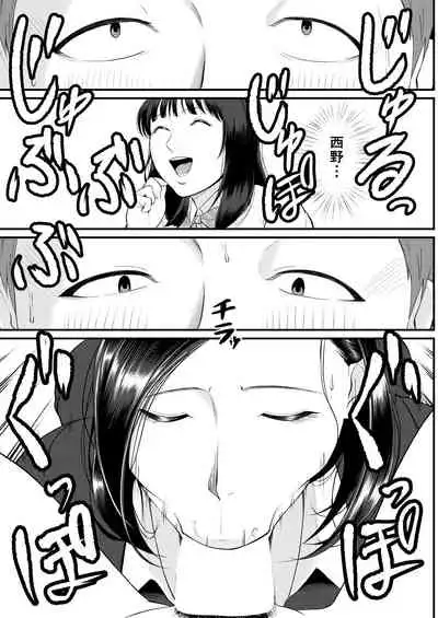 COMIC Mugen Tensei 2021-02