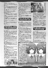 BugBug 2017-04 Vol. 272 [Digital]