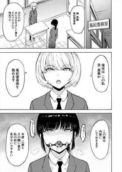 COMIC Mugen Tensei 2022-12