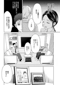 Action Pizazz DX 2019-06