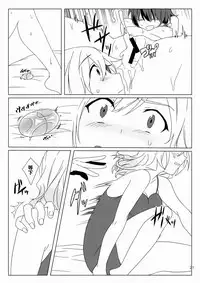 (Kouroumu 12) [Tojora-men (Toujou)] WALL (Touhou Project) [Chinese] [oo君個人漢化]